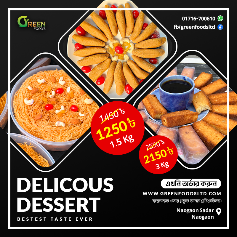 Special Combo Offer