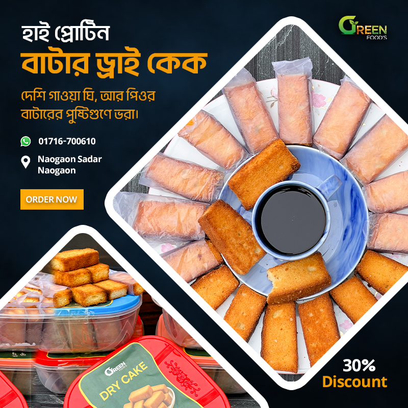 High Protin Butter Drycake (1 kg)